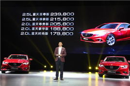 王者歸來 阿特茲17.98萬元起 撼世登場